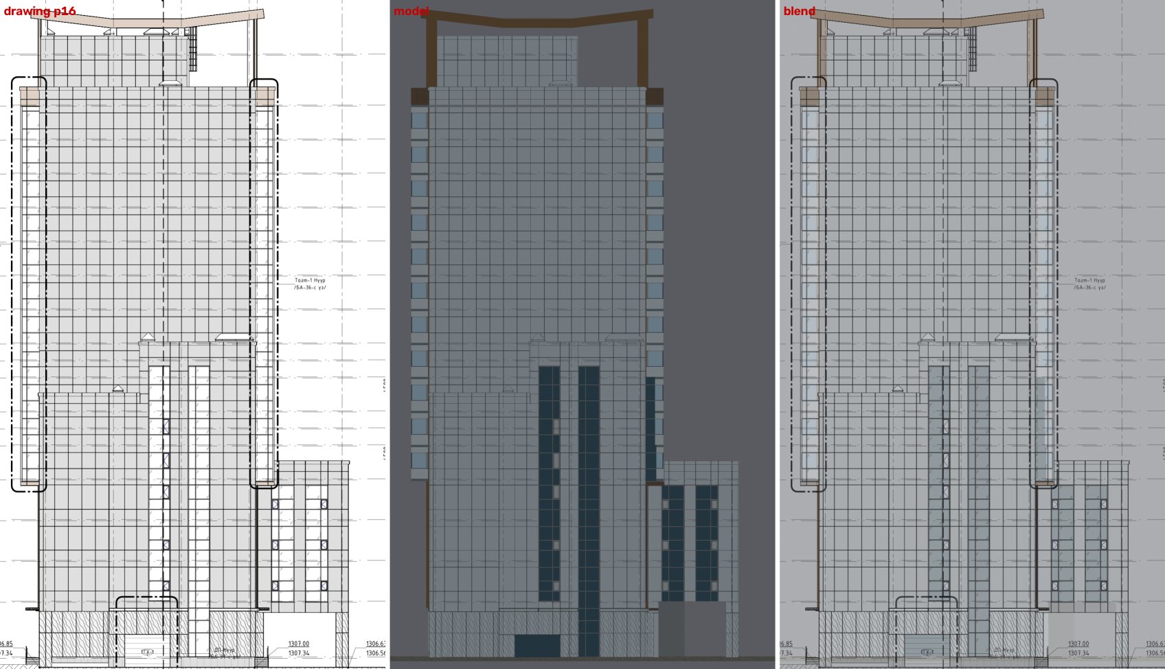North end: drawing p16, model and the two blended